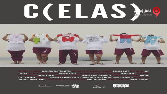 فيلم Caged 2017 مترجم