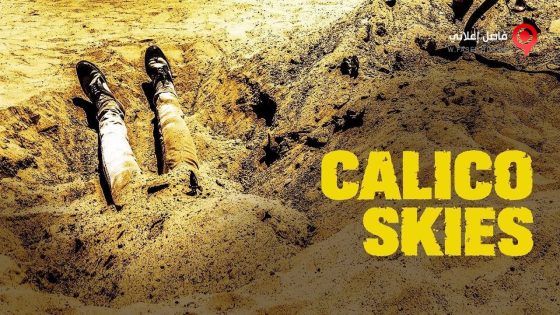 فيلم Calico Skies 2017 مترجم