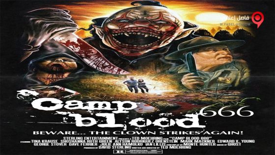 فيلم Camp Blood 666 2017 مترجم