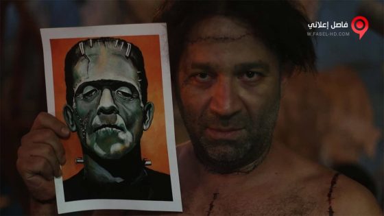 فيلم Canavar Gibi 2018 مترجم