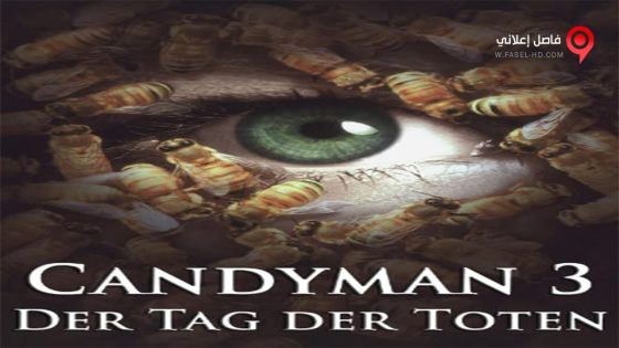 فيلم Candyman Day of the Dead 1999 مترجم