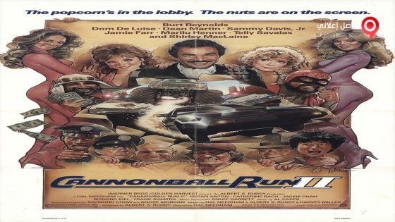 فيلم Cannonball Run II 1984 مترجم