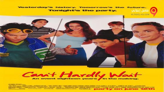 فيلم Can’t Hardly Wait 1998 مترجم