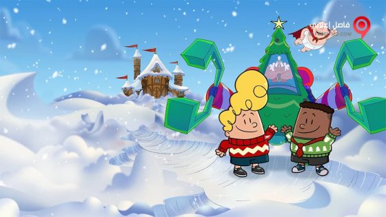 فيلم Captain Underpants- Mega Blissmas 2020 مترجم