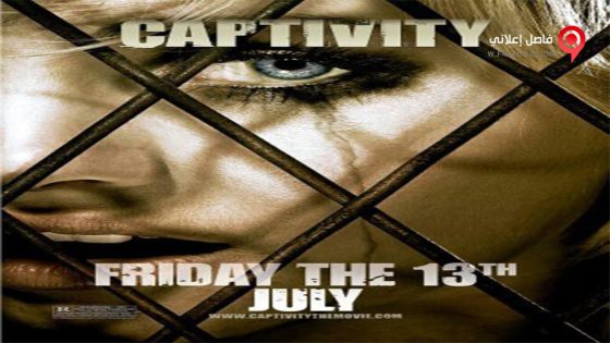 فيلم Captivity 2007 مترجم