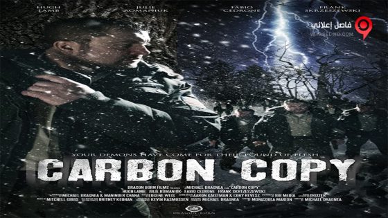 فيلم Carbon Copy 2016 مترجم