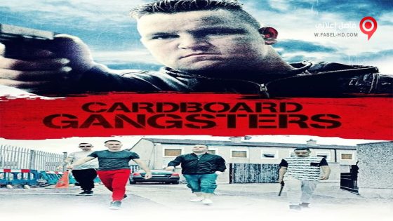 فيلم Cardboard gangsters 2016 مترجم
