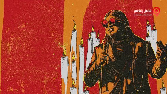 فيلم Carlos Ballarta Falso Profeta 2021 مترجم