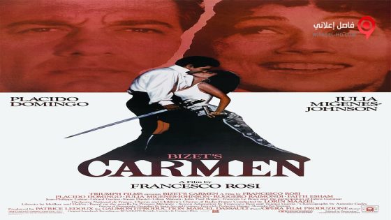 فيلم Carmen 1984 مترجم