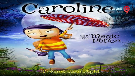 فيلم Caroline and the Magic Potion 2015 مترجم