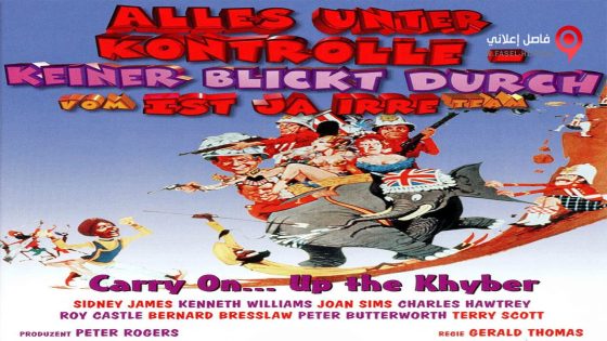 فيلم Carry On Up the Khyber 1968 مترجم