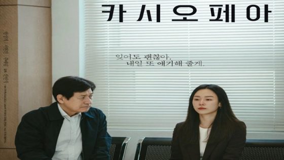 فيلم Cassiopeia 2022 مترجم