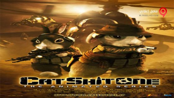 فيلم Cat Shit One 2010 مترجم