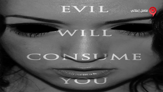 فيلم Catalina 2016 مترجم