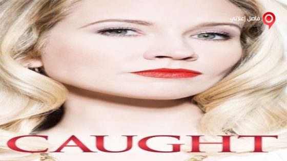 فيلم Caught 2015 مترجم