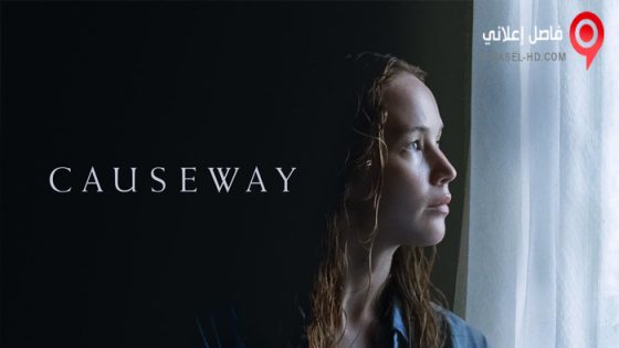 فيلم Causeway 2022 مترجم