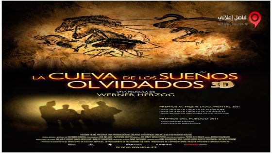 فيلم Cave Of Forgotten Dreams 2010 مترجم