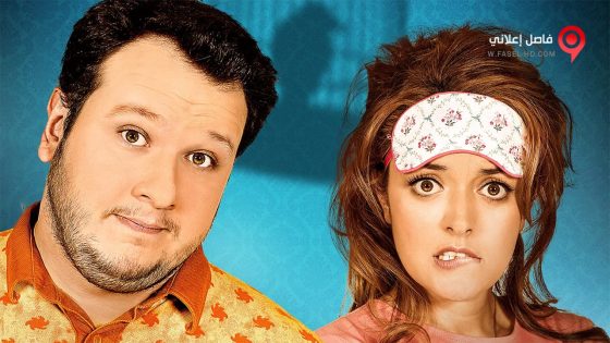 فيلم Celal and Ceren 2013 مترجم