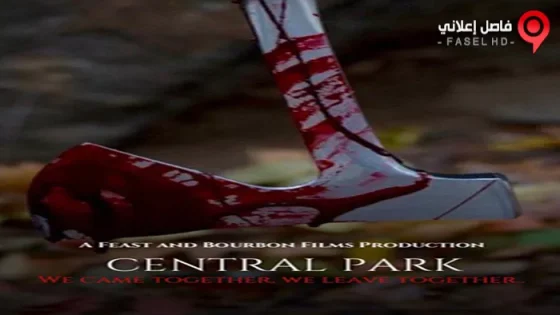 فيلم Central Park 2017 مترجم