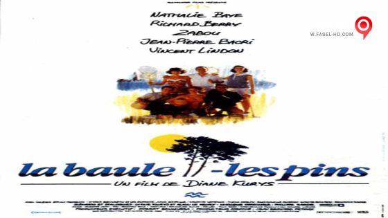 فيلم C’est la vie 1990 مترجم