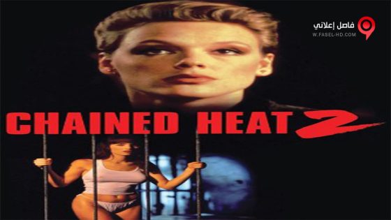 فيلم Chained Heat II 1993 مترجم