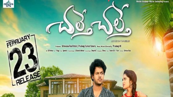 فيلم Chalte Chalte 2018 مترجم