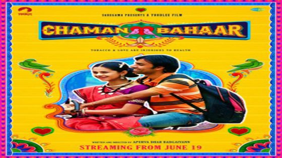 فيلم Chaman Bahaar 2020 مترجم