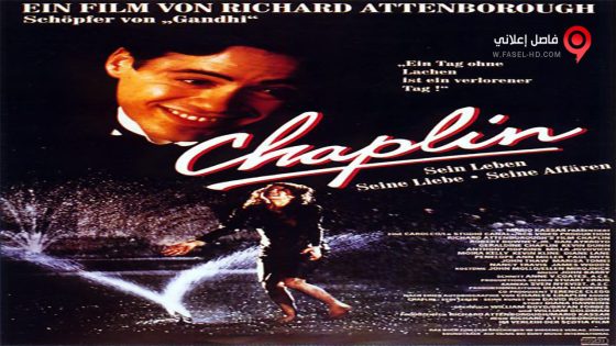 فيلم Chaplin 1992 مترجم