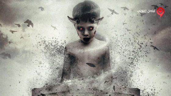 فيلم Charlie Charlie 2016 مترجم