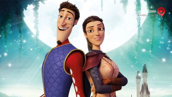 فيلم Charming 2018 مترجم