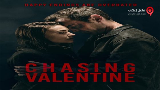فيلم Chasing Valentine 2015 مترجم