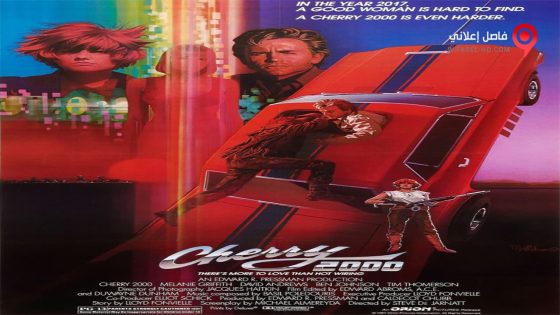 فيلم Cherry 2000 1987 مترجم