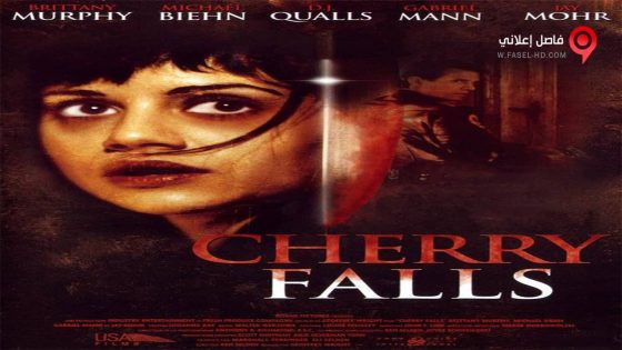 فيلم Cherry Falls 2000 مترجم