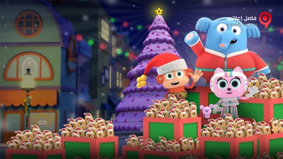 فيلم Chico Bon Bon and the Very Berry Holiday 2020 مترجم