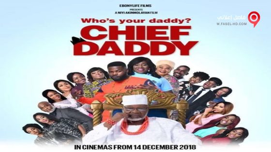 فيلم Chief Daddy 2018 مترجم