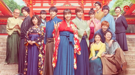 فيلم Chihayafuru Part 3 2016 مترجم