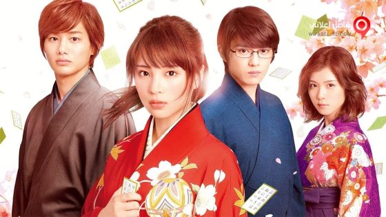 فيلم Chihayafuru Part II 2016 مترجم