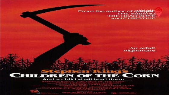 فيلم Children of the Corn 1984 مترجم