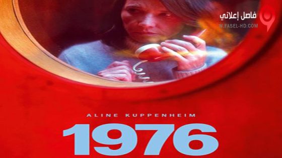 فيلم Chile ’76 2022 مترجم