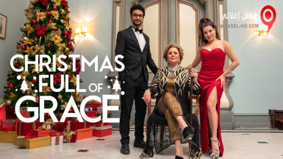 فيلم Christmas Full of Grace 2022 مترجم