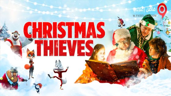 فيلم Christmas Thieves 2021 مترجم