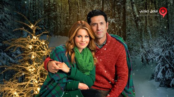 فيلم Christmas Under Wraps 2014 مترجم