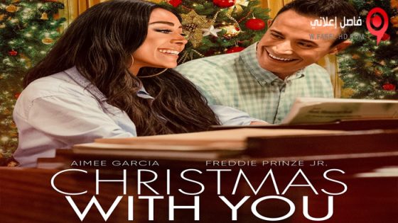 فيلم Christmas with You 2022 مترجم