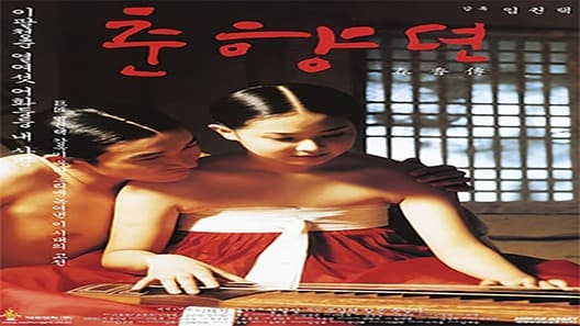 فيلم Chunhyang 2000 مترجم