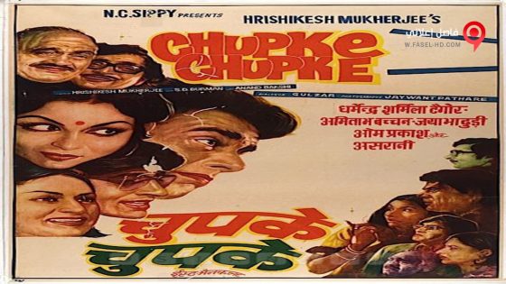 فيلم Chupke Chupke 1975 مترجم