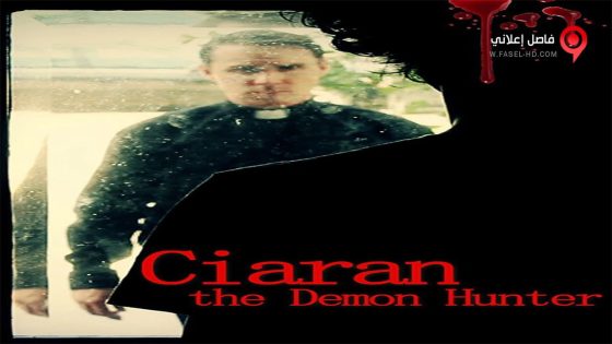 فيلم Ciaran the Demon Hunter 2016 مترجم