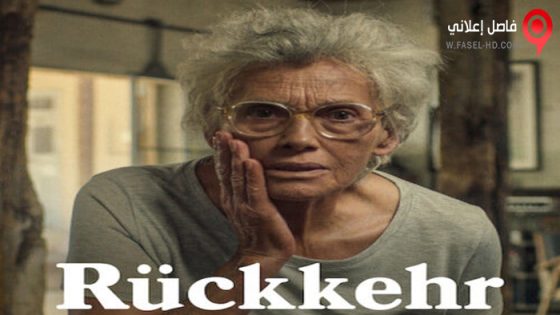 فيلم Cici 2022 مترجم