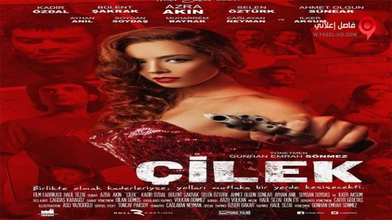 فيلم Cilek 2014 مترجم