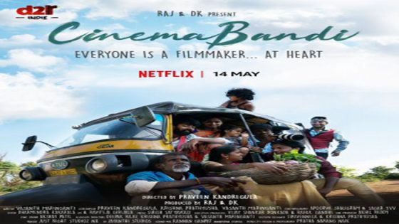 فيلم Cinemabandi 2021 مترجم