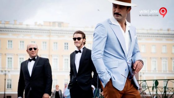 فيلم Cingöz Recai 2017 مترجم